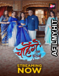 Chaahenge Tumhe Itnaa (2024) S01 Part 1 Altbalaji Hindi Web Series