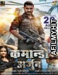 Commando Arjun (2021) Bhojpuri Full Movie HDTVRip