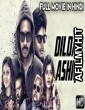 Dildaar Ashiq (Yuvan Yuvathi) (2019) Hindi Dubbed Movie HDRip