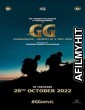 GG Gandhada Gudi (2022) HQ Hindi Dubbed Movie CAMRip