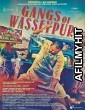 Gangs of Wasseypur 1 (2012) Hindi Full Movie BlueRay