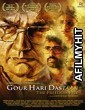 Gour Hari Dastaan The Freedom File (2015) Hindi Movies HDRip