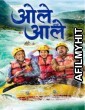 Ole Aale (2024) Marathi Movie HDTS