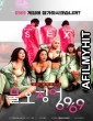 Sex Game 6969 (2022) Korean Movie