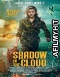 Shadow In The Cloud (2021) English Full Movie HDRip