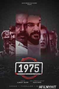 1975 (2023) Kannad Full Movie
