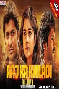 Aaj Ka Khiladi (Ninnu Kori) (2020) Hindi Dubbed Movie HDRip