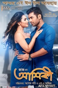 Aashiqui True Love (2015) Bengali Full Movies HDRip