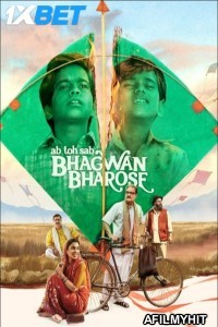 Ab Toh Sab Bhagwan Bharose (2023) Hindi Movies DVDScr