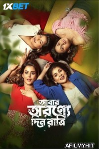 Abar Arownne Din Ratri (2024) Bengali Movie DVDScr