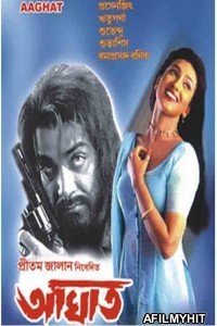 Aghat (2001) Bengali Full Movie HDRip