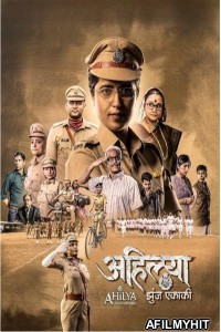 Ahilya Lone Fighter (2023) Marathi Movie HDRip