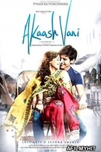 Akaash Vani (2013) Hindi Full Movie HDRip