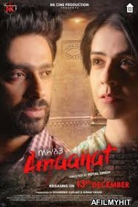 Amaanat (2019) Punjabi Full Movie HDRip