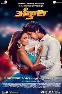 Ankush (2023) HQ Tamil Dubbed Movie