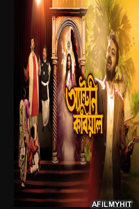 Antony Kobiyal (2020) Bengali Full Movies HDRip