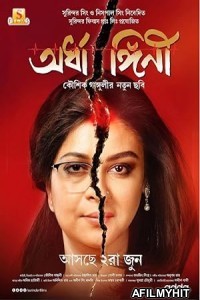Ardhangini (2023) Bengali Full Movie HDRip
