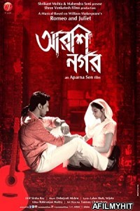 Arshinagar (2015) Bengali Full Movie HDRip
