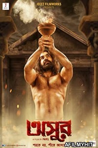 Asur (2020) Bengali Full Movie HDRip