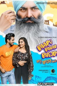 Baapu Bahar Bhejde (2022) Punjabi Full Movie HDRip