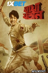 Bagha Jatin (2023) Bengali Movies DVDScr