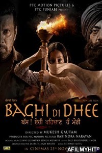 Baghi Di Dhee (2022) Punjabi Full Movie CAMRip