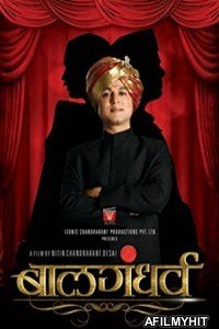 Balgandharva (2011) Marathi Full Movie HDRip