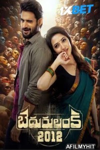 Bedurulanka 2012 (2023) Telugu Full Movies DVDScr