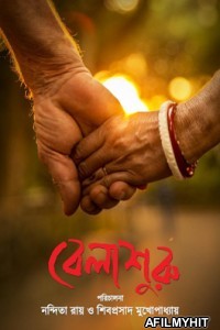 Belashuru (2022) Bengali Full Movie HDRip