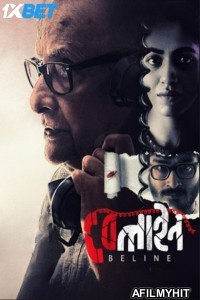 Beline (2024) Bengali Movie DVDScr