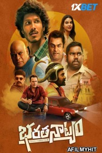 Bharathanatyam (2024) Telugu Movie DVDScr
