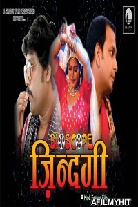 Bioscope Zindagi (2020) Hindi Full Movie HDRip