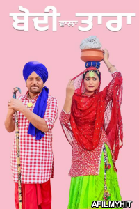 Bodi Wala Tara (2023) Punjabi Full Movies HDRip