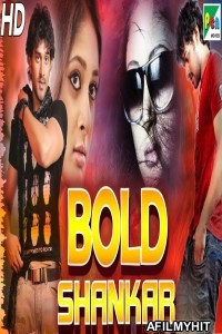 Bold Shankar (Nenu Naa Prema Katha) (2020) Hindi Dubbed Movie HDRip