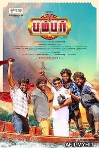 Bumper (2023) Tamil Full Movie DVDScr