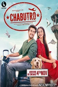 Chabutro (2022) Gujarati Full Movie HDRip
