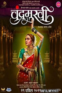 Chandramukhi (2022) Marathi Full Movie HDRip