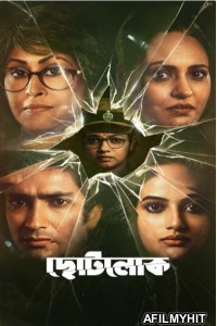 Chhotolok (2023) Season 1 Bengali Web Series HDRip