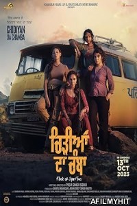 Chidiyan Da Chamba (2023) Punjabi Movie HQ S-Print