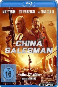 China Salesman (2017) Hindi Dubbed Movies BlueRay