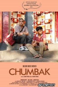 Chumbak (2021) Bengali Full Movie HDRip