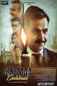 Cinemaa Zindabad (2022) Hindi Full Movie HDRip