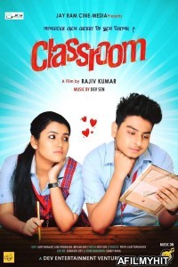 Classroom (2021) Bengali Full Movie HDRip