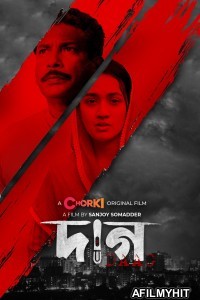 Daag (2022) Bengali Full Movie HDRip