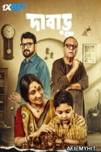 Dabaru (2024) Bengali Movie HDTS