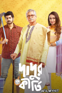 Dadur Kirti (2021) Bengali Full Movies HDRip