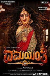 Damayanthi (2020) Hindi Dubbed Movie HDRip
