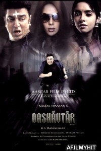 Dasavatharam (2008) UNCUT Hindi Dubbed Movies HDRip