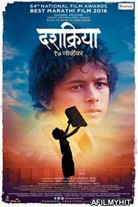 Dashakriya (2018) Marathi Movie HDRip