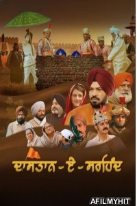 Dastaan E Sirhind (2023) Punjabi Movies HQ S-Print